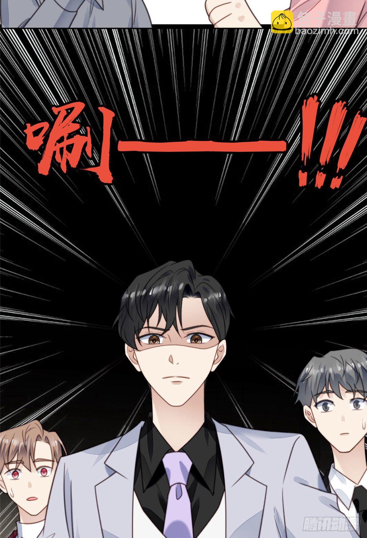 12 旷世孽缘(1/2)-第13话