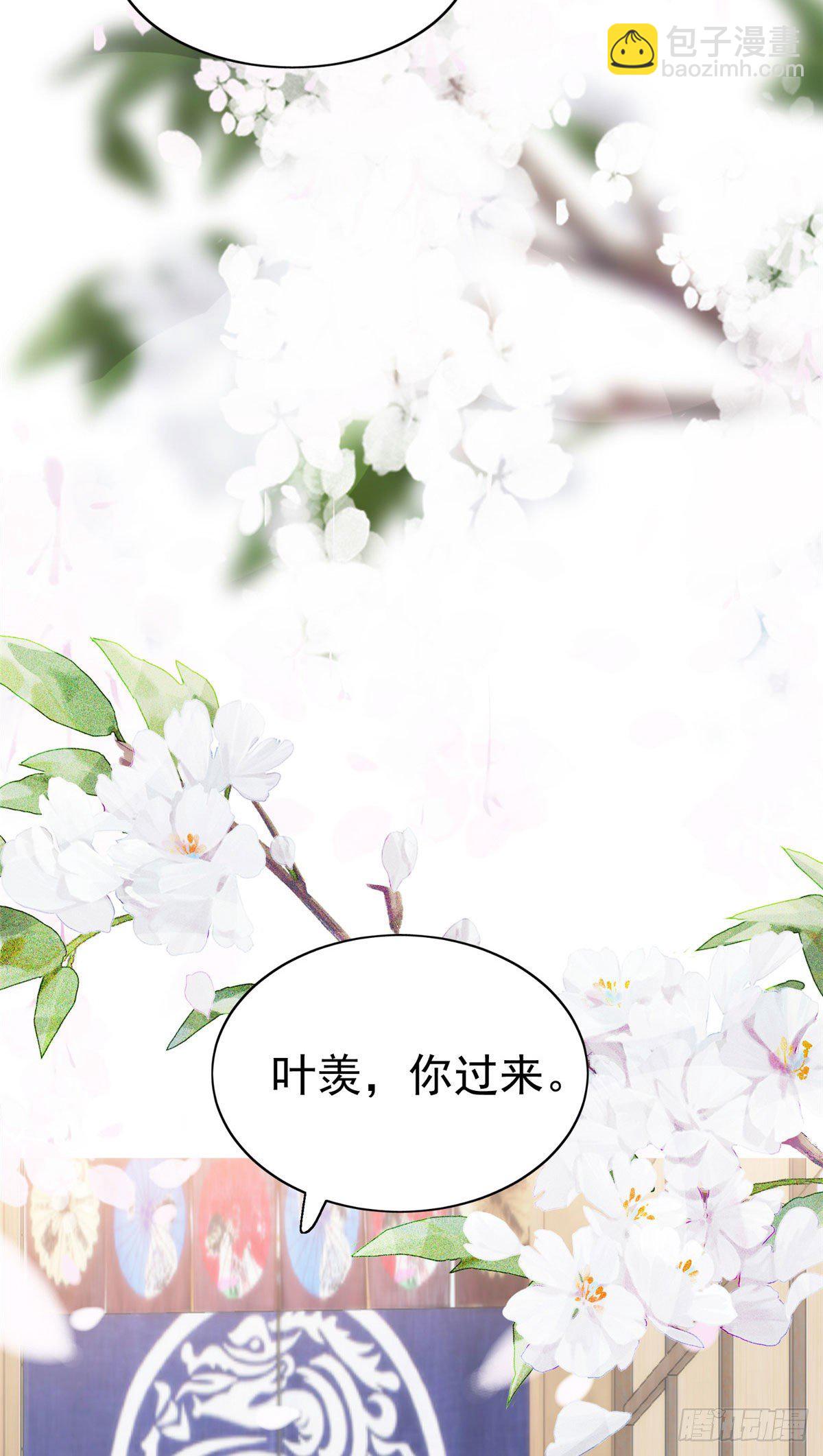 12 旷世孽缘(1/2)-第13话