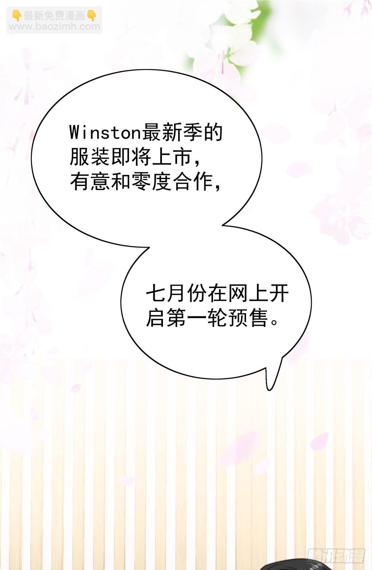 12 旷世孽缘(1/2)-第13话