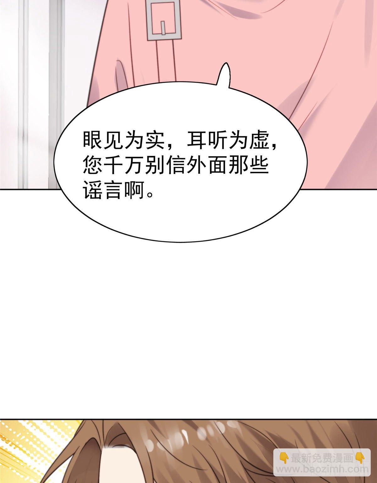 12 旷世孽缘(1/2)-第13话