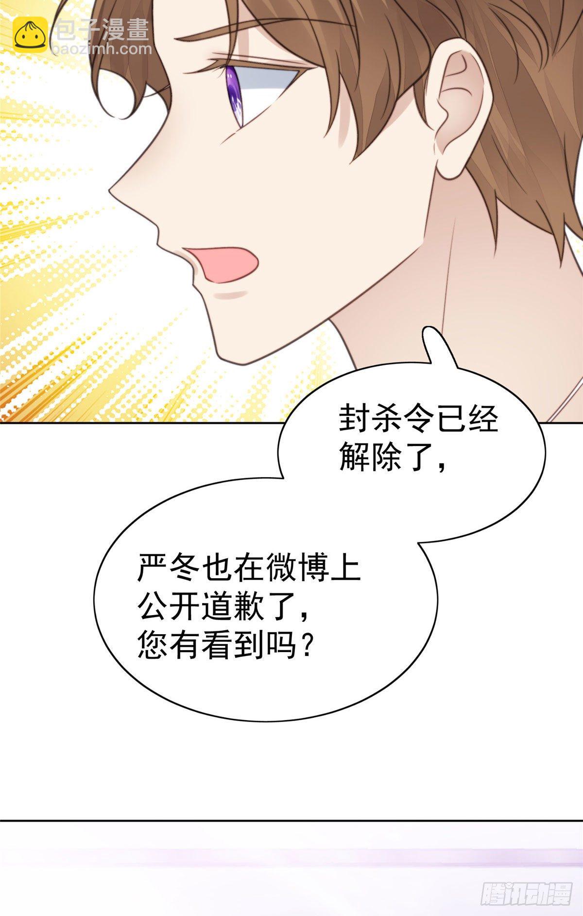 12 旷世孽缘(1/2)-第13话