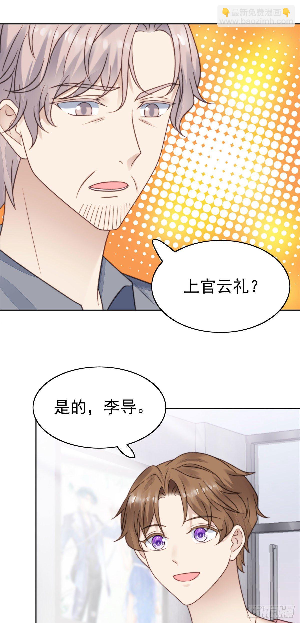 12 旷世孽缘(1/2)-第13话