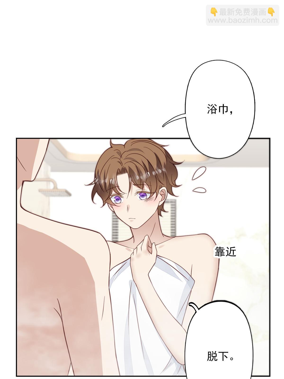 119 奖励时间-第121话