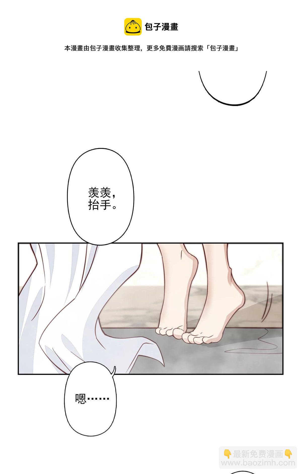 119 奖励时间-第121话