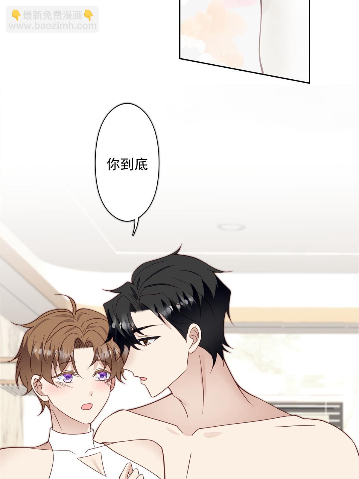 119 奖励时间-第121话