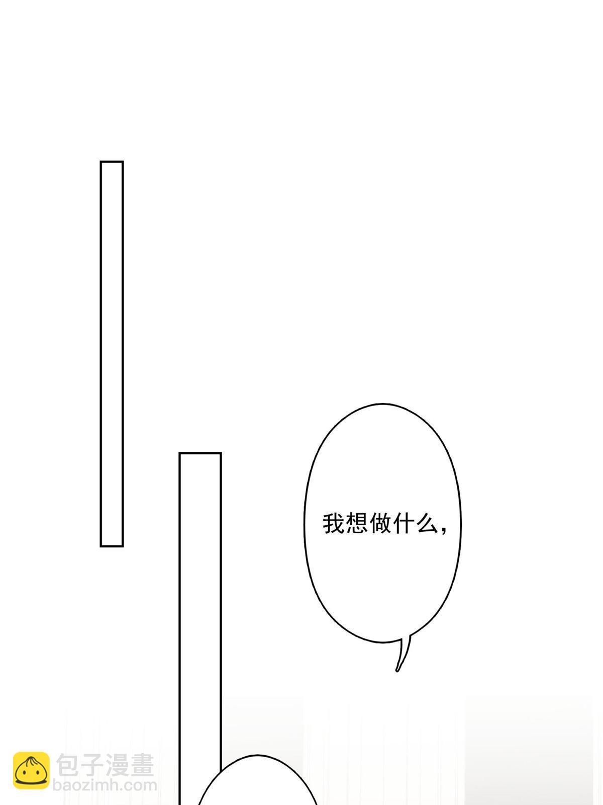 119 奖励时间-第121话