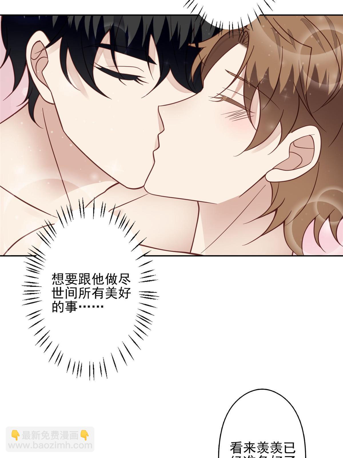 119 奖励时间-第121话