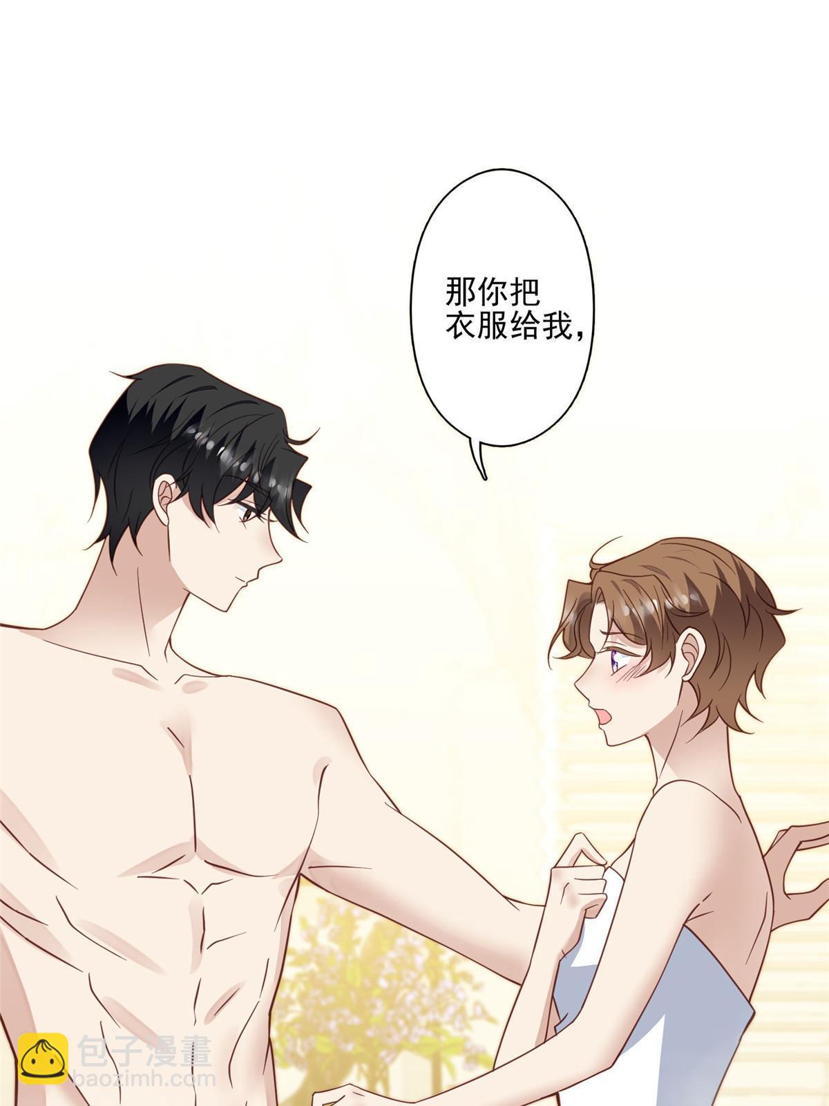 119 奖励时间-第121话