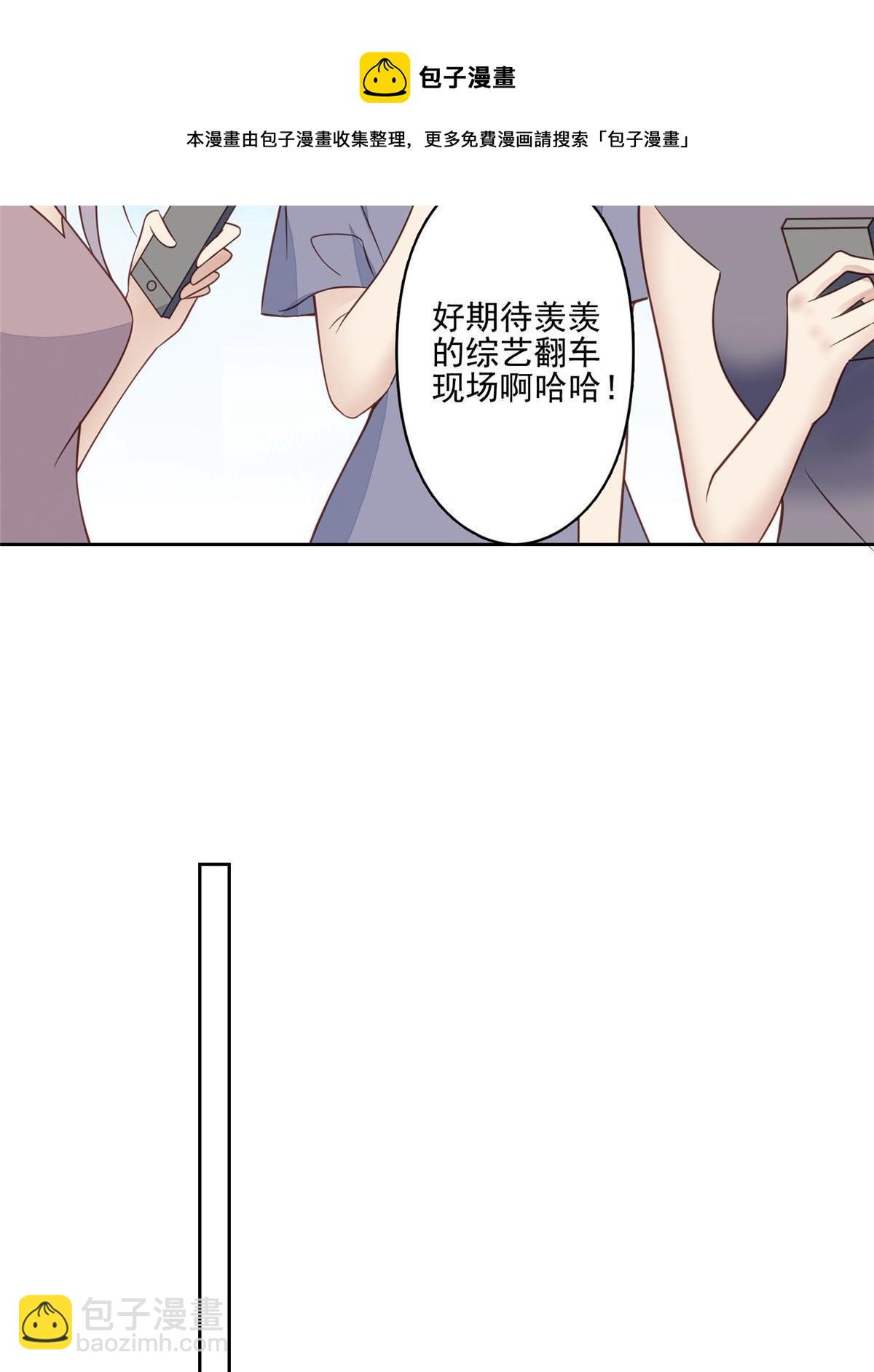 119 奖励时间-第121话