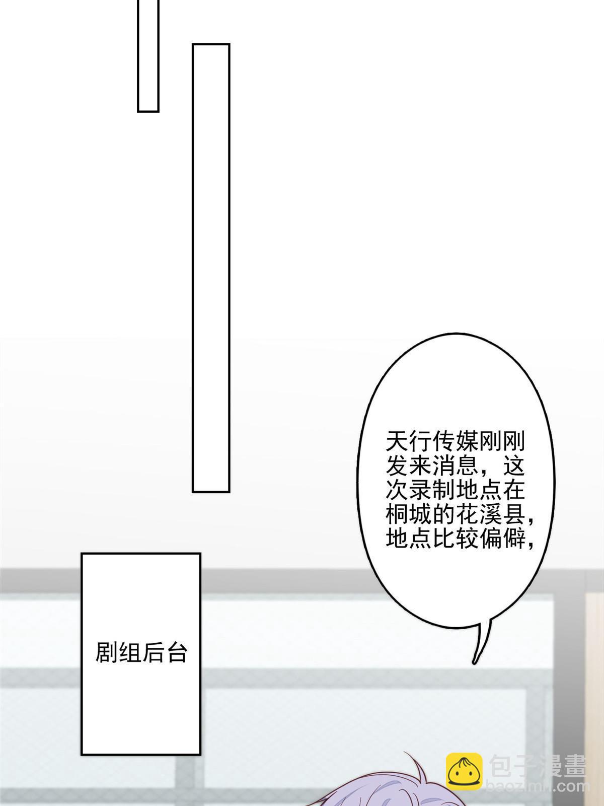 119 奖励时间-第121话