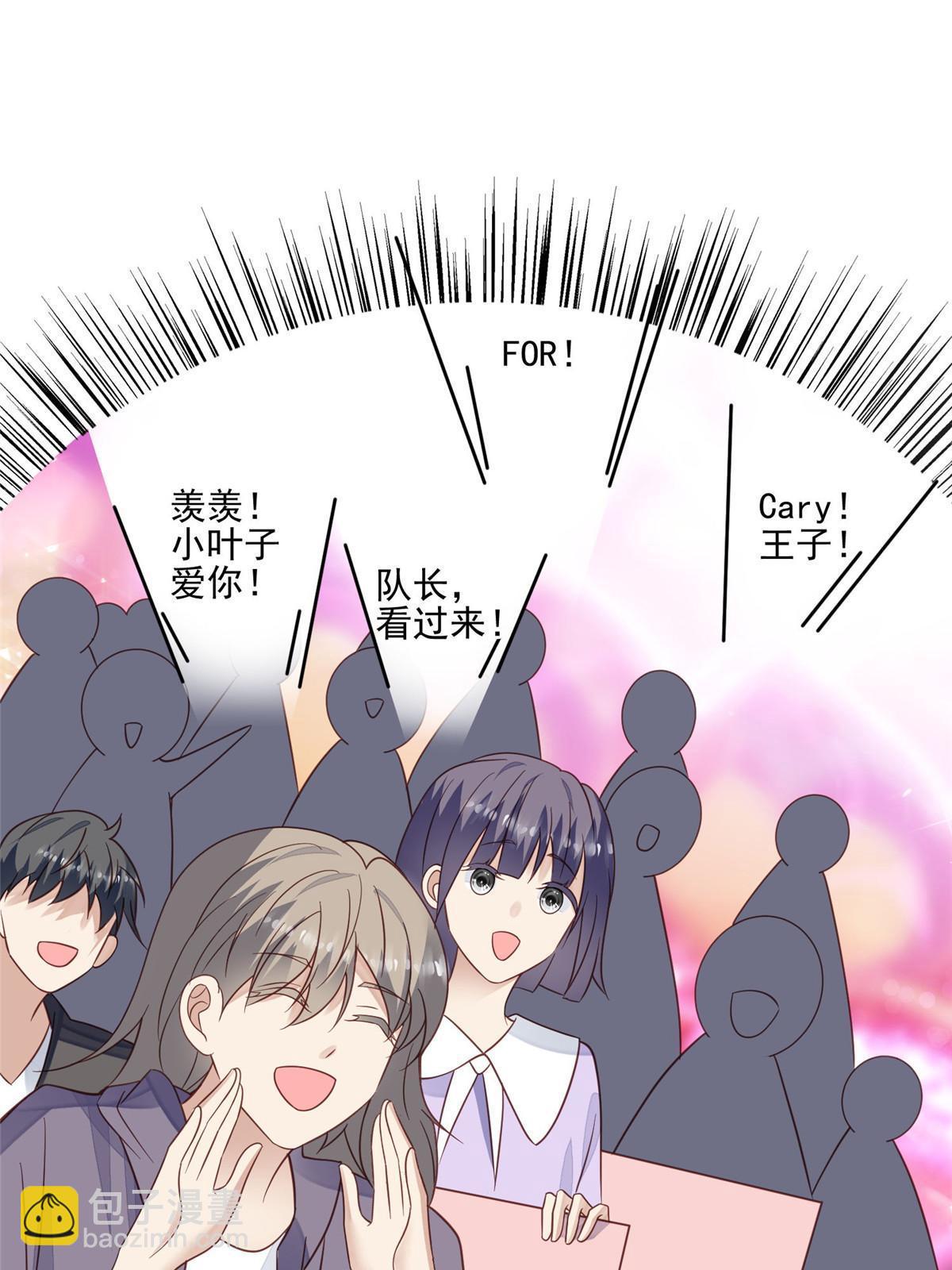 119 奖励时间-第121话