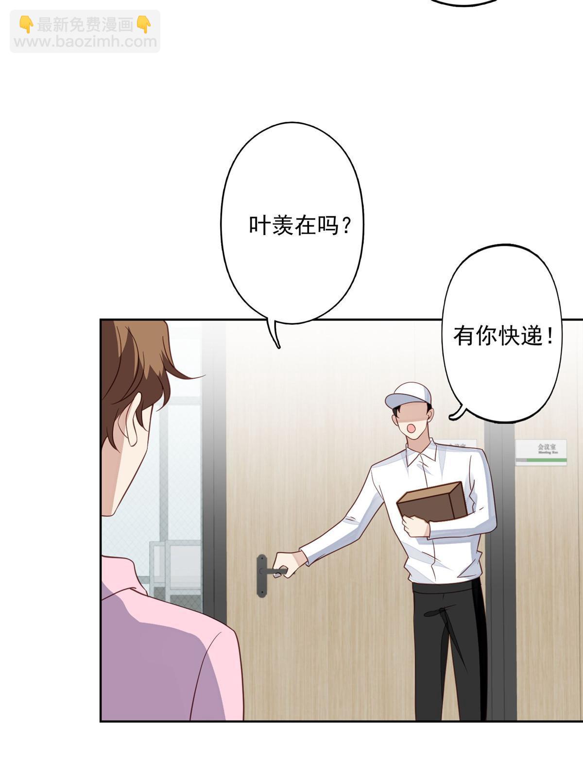 119 奖励时间-第121话