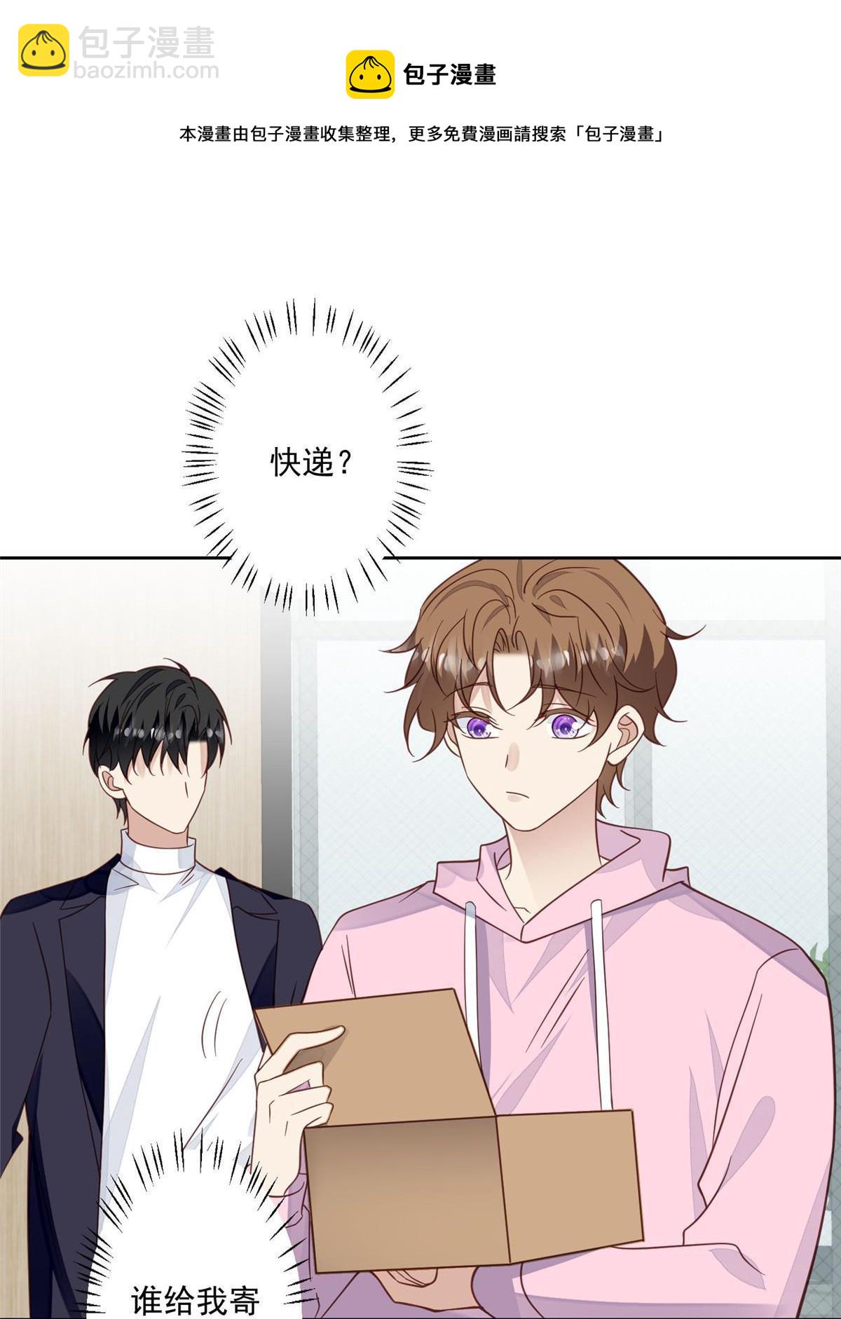 119 奖励时间-第121话