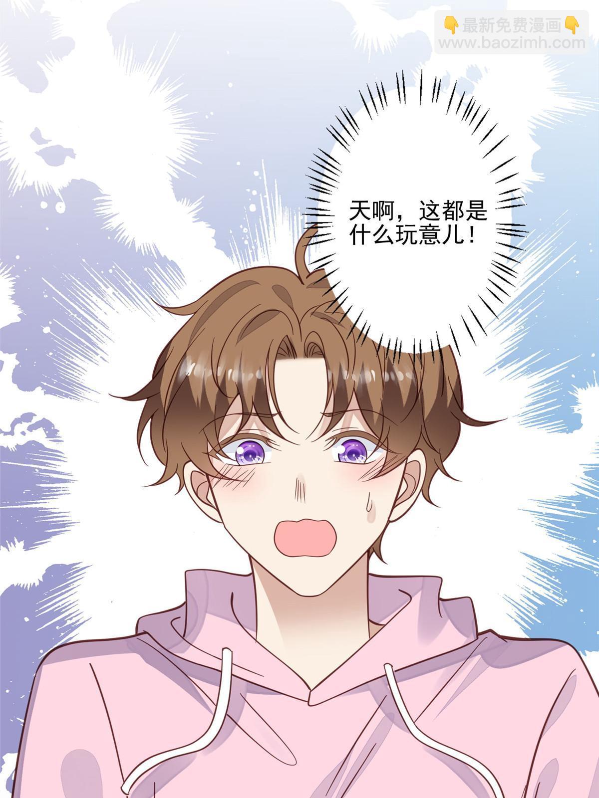 119 奖励时间-第121话