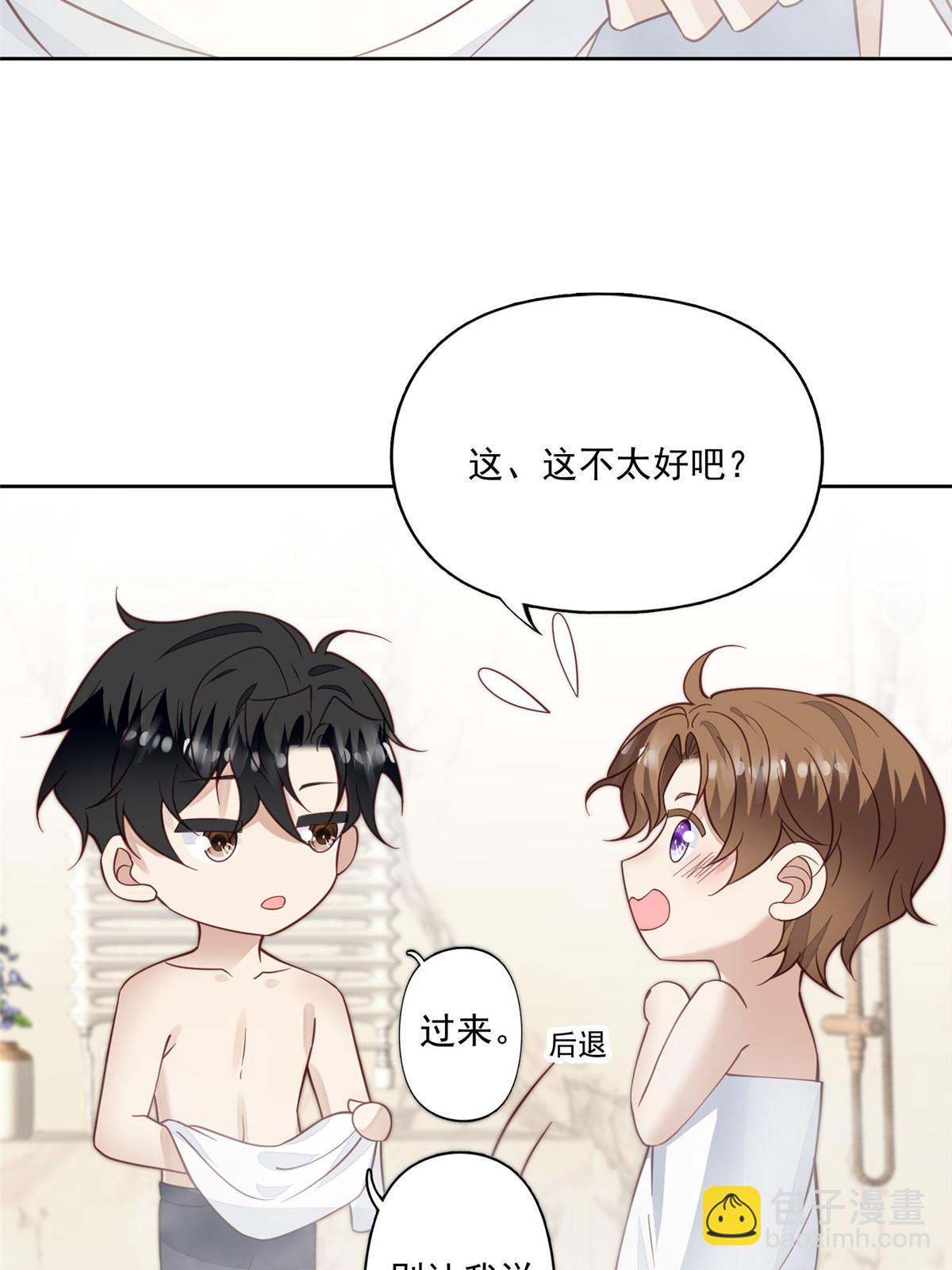 119 奖励时间-第121话
