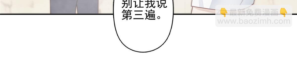 119 奖励时间-第121话