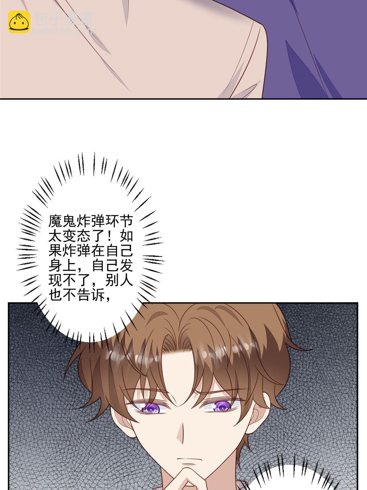121 孽缘-第123话