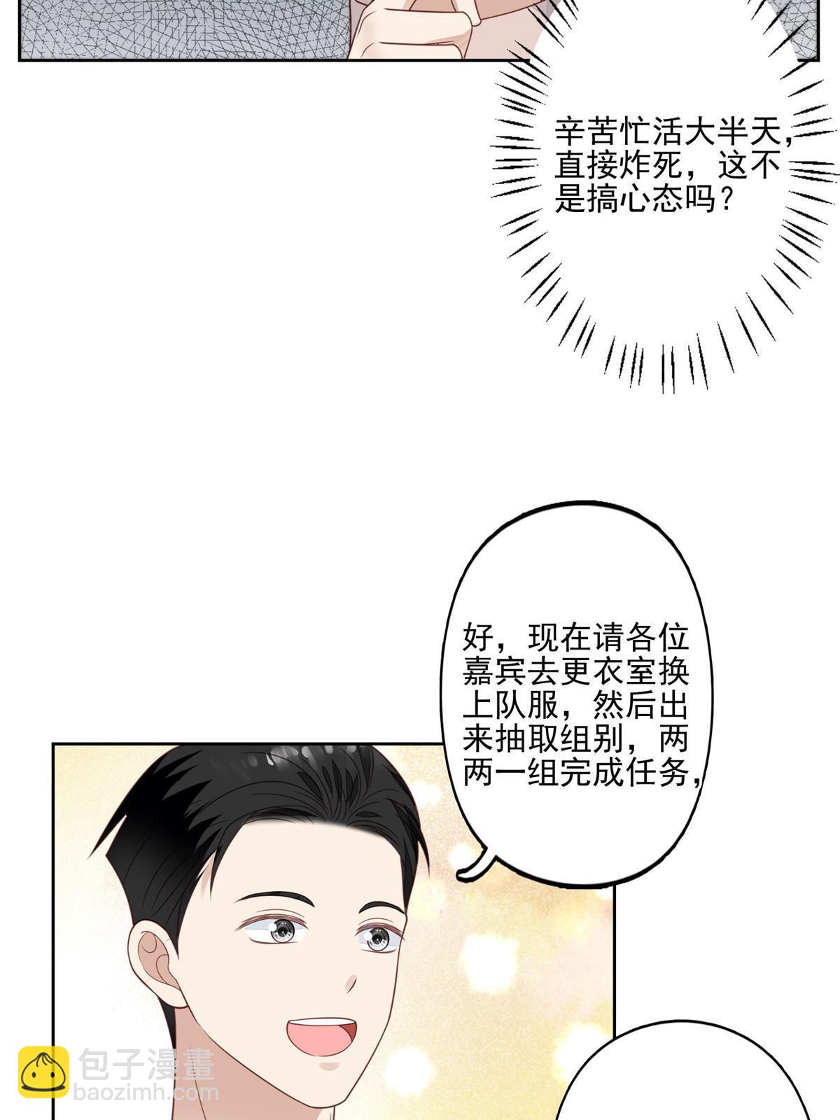 121 孽缘-第123话