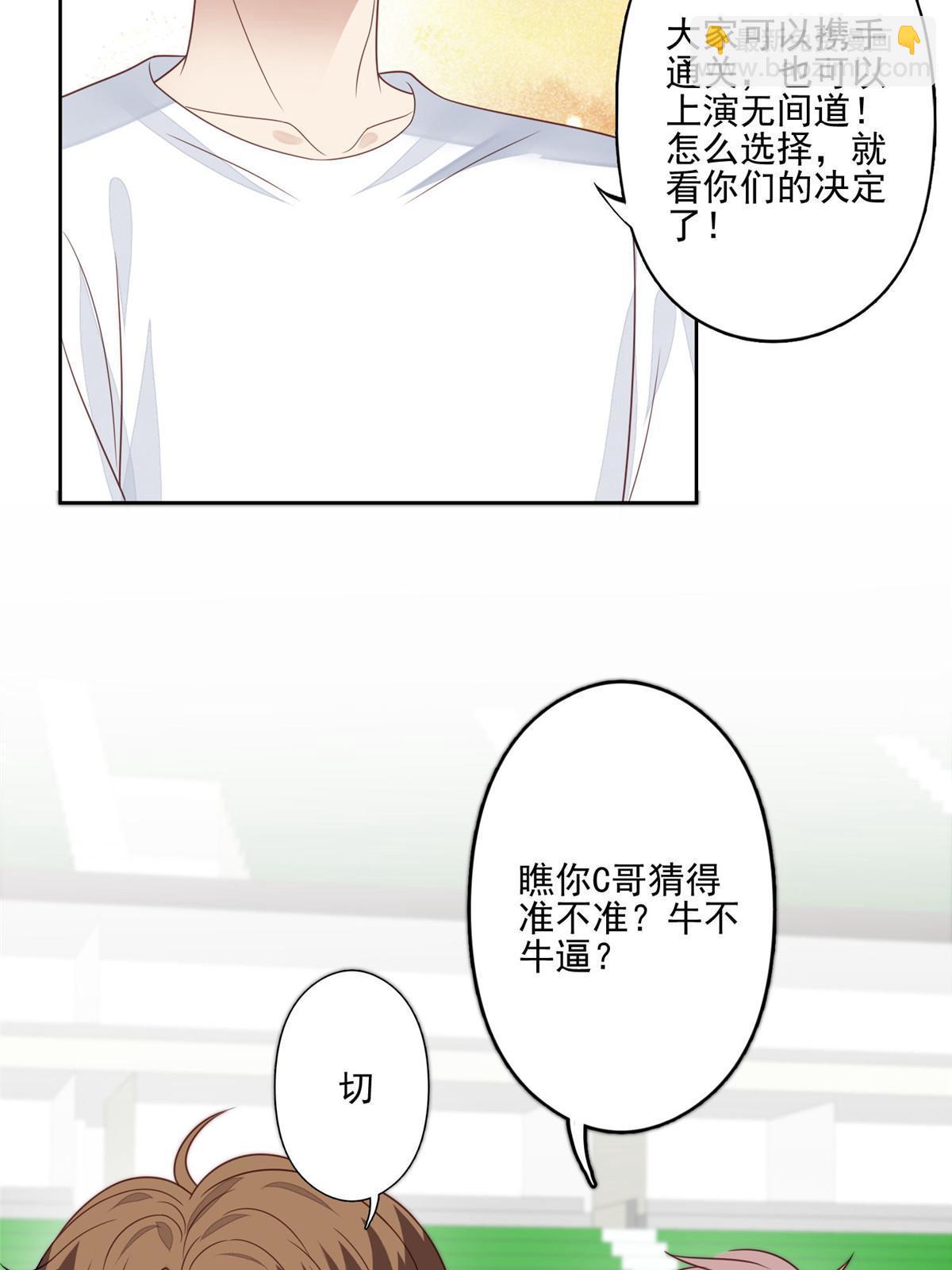121 孽缘-第123话