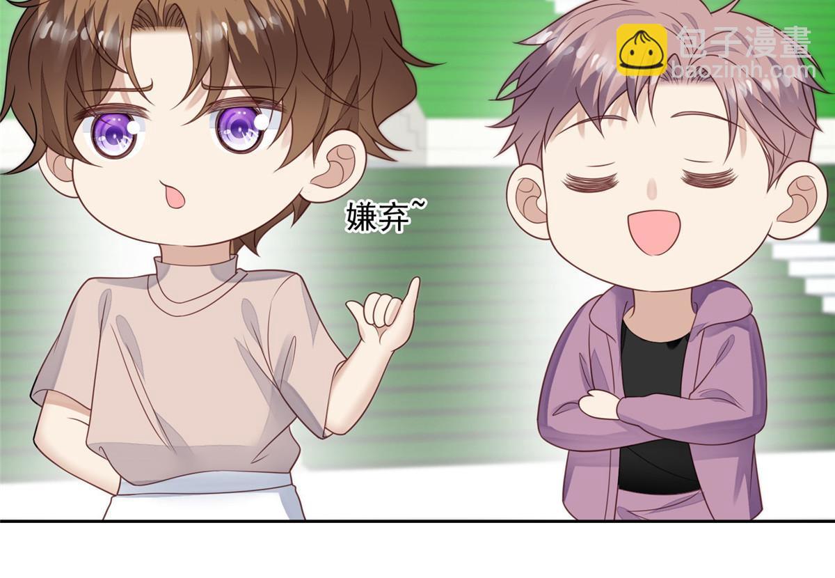 121 孽缘-第123话