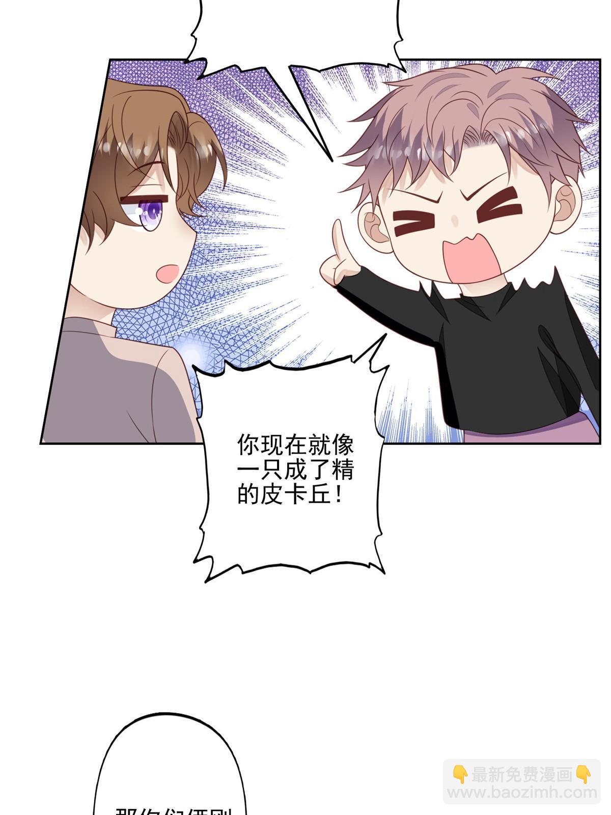 121 孽缘-第123话