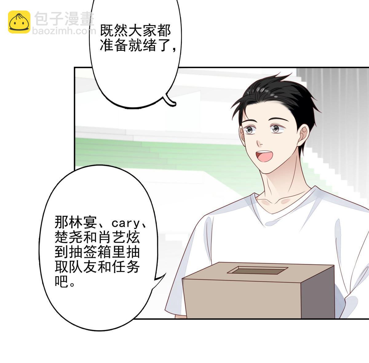 121 孽缘-第123话