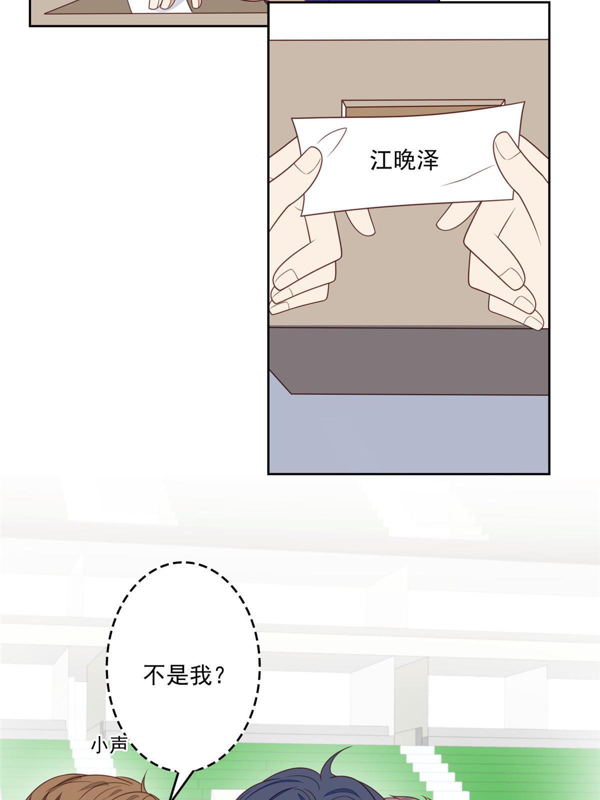 121 孽缘-第123话