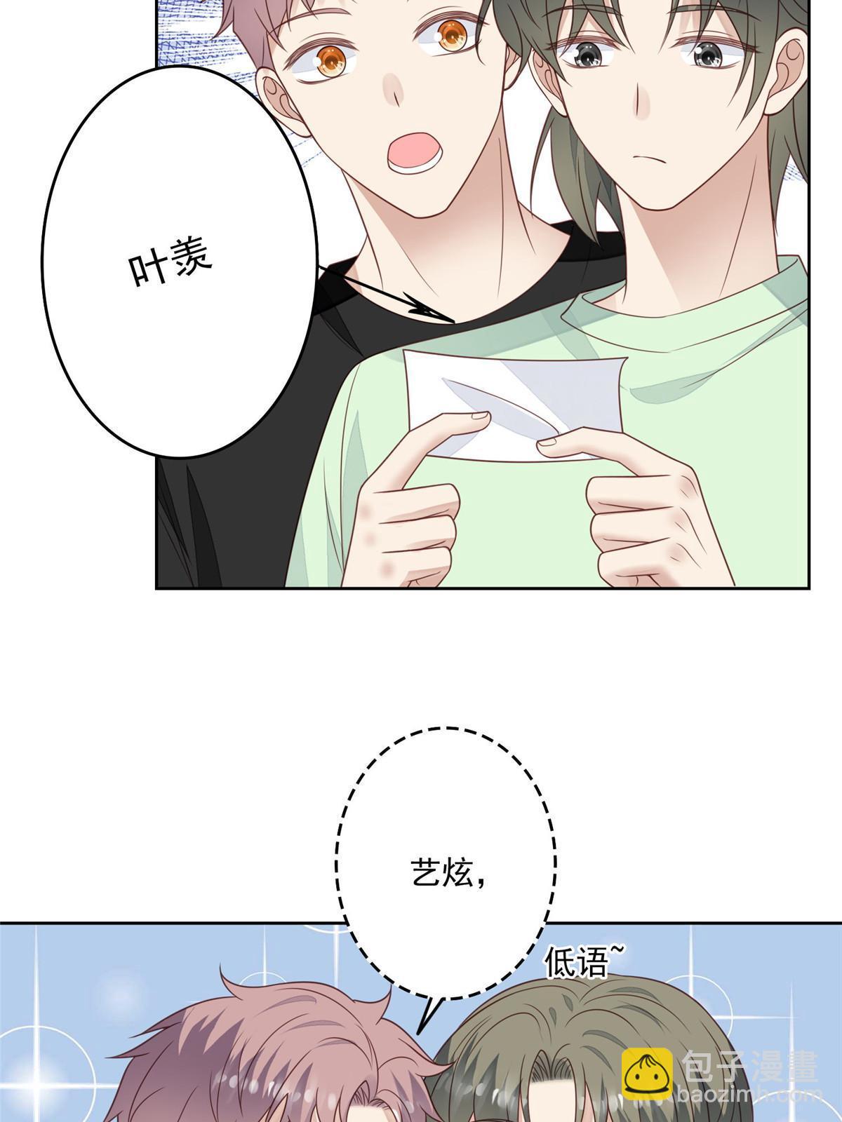 121 孽缘-第123话