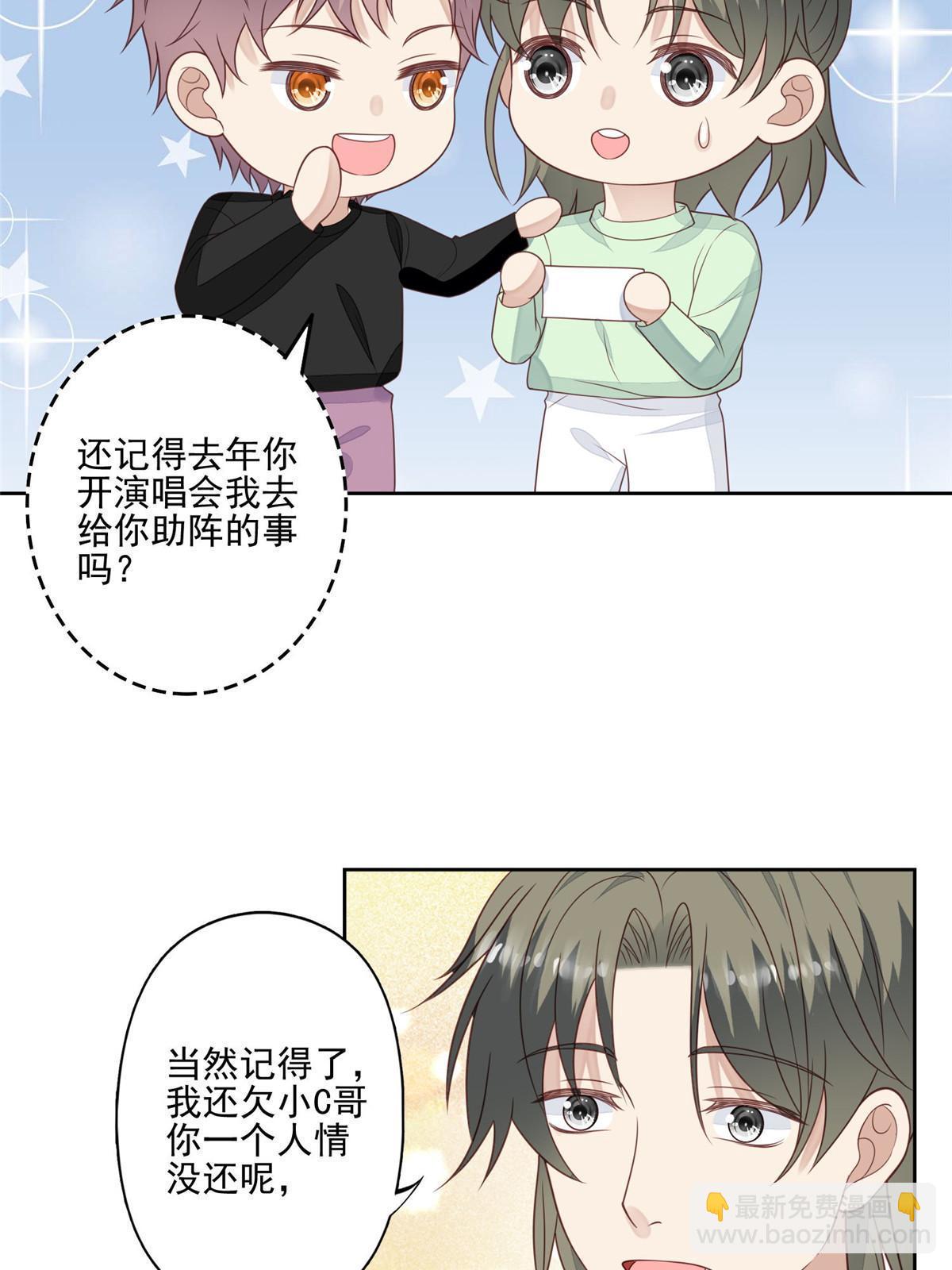 121 孽缘-第123话