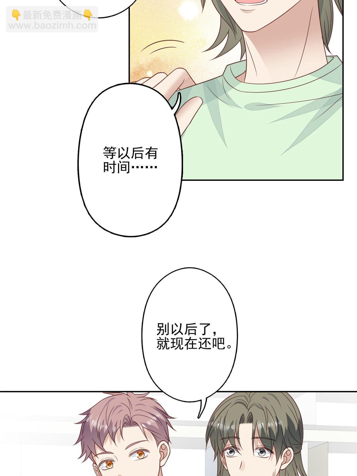 121 孽缘-第123话
