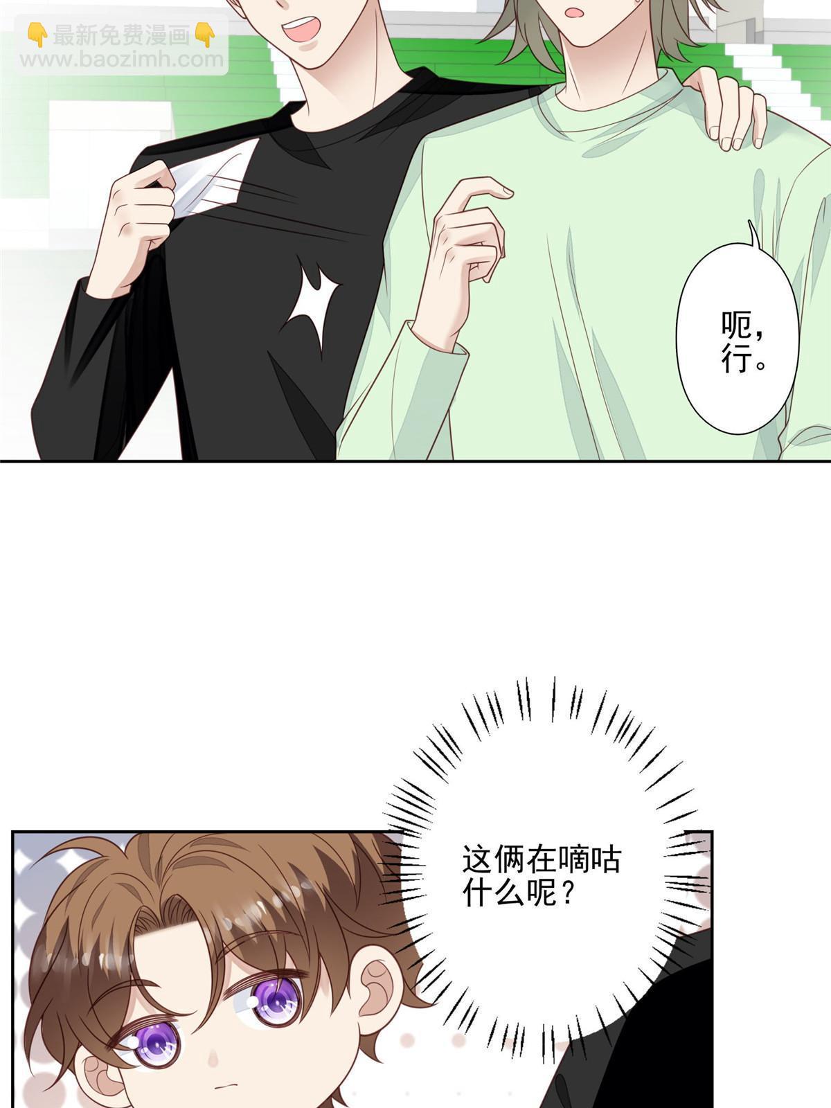 121 孽缘-第123话