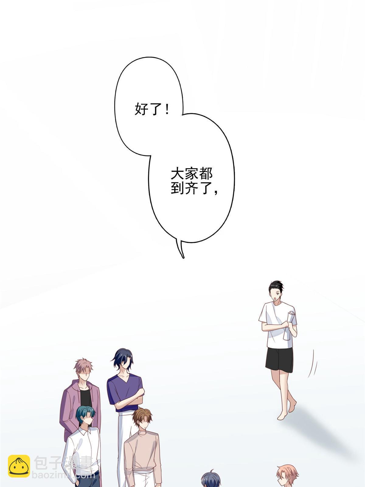 121 孽缘-第123话