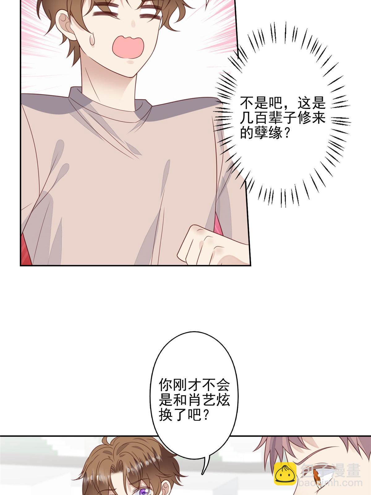 121 孽缘-第123话