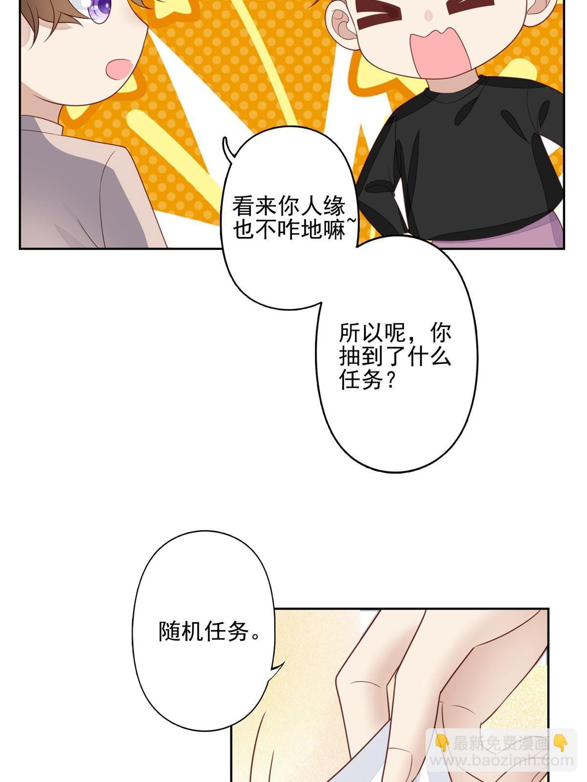 121 孽缘-第123话