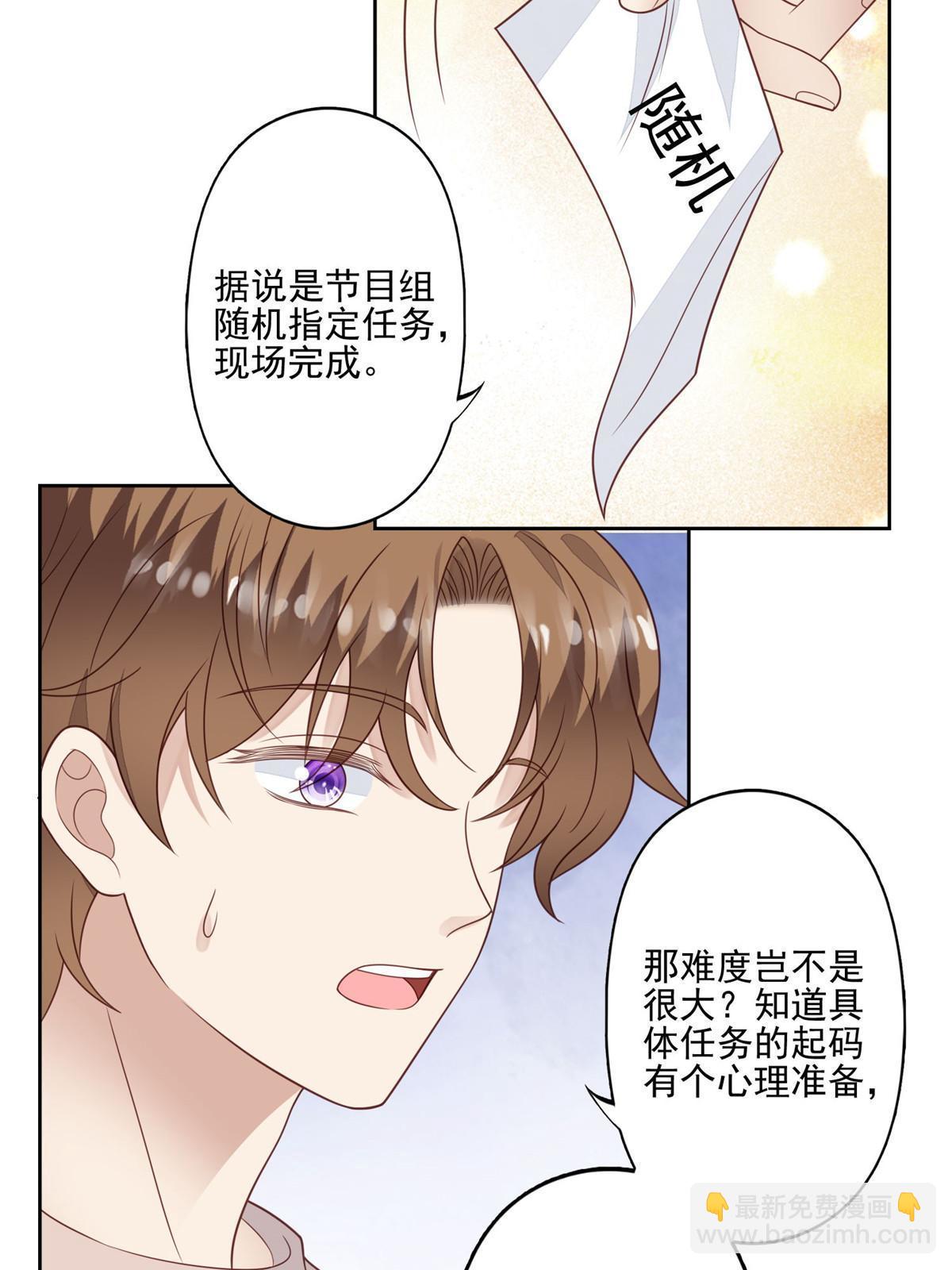 121 孽缘-第123话