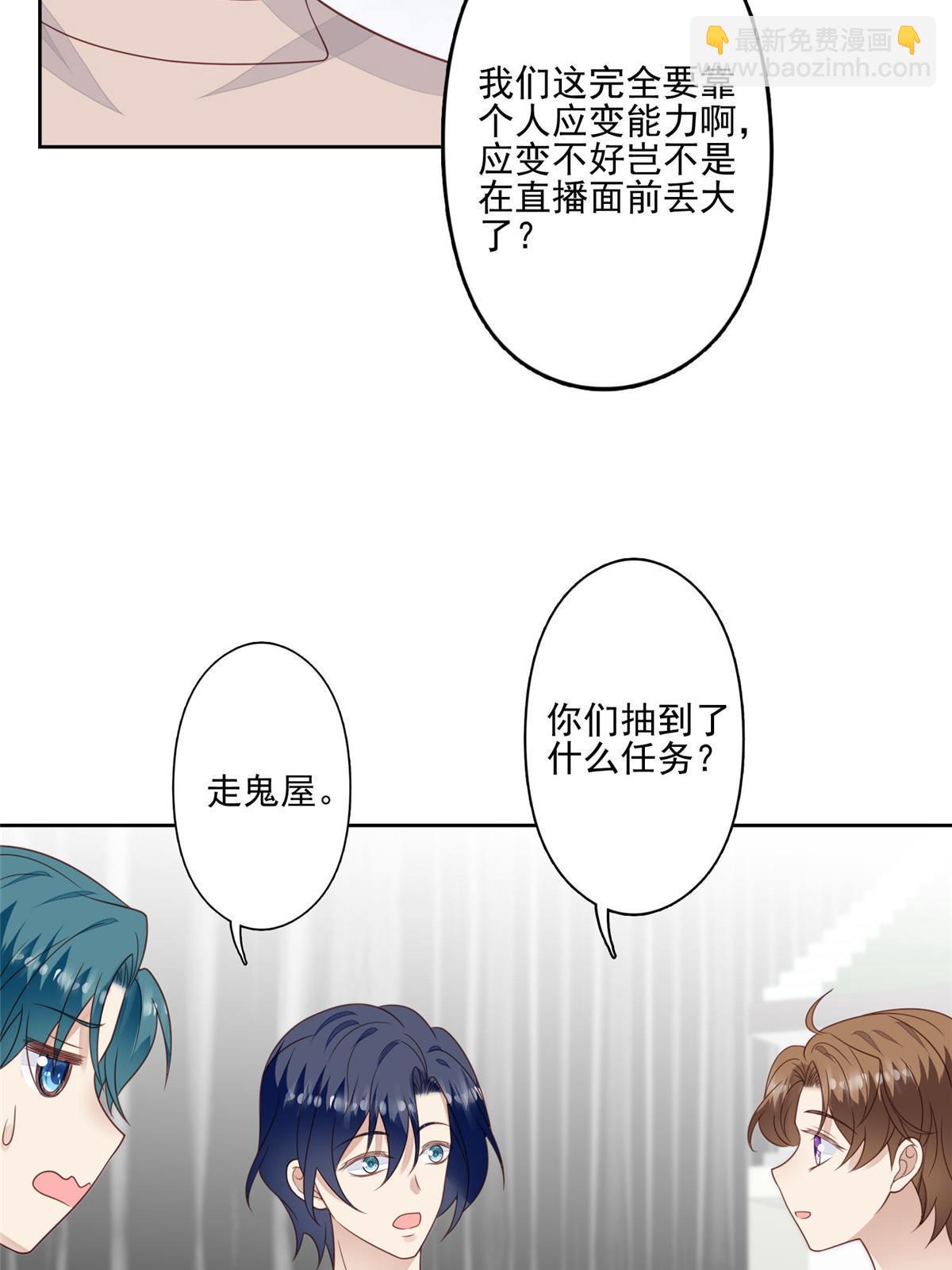121 孽缘-第123话