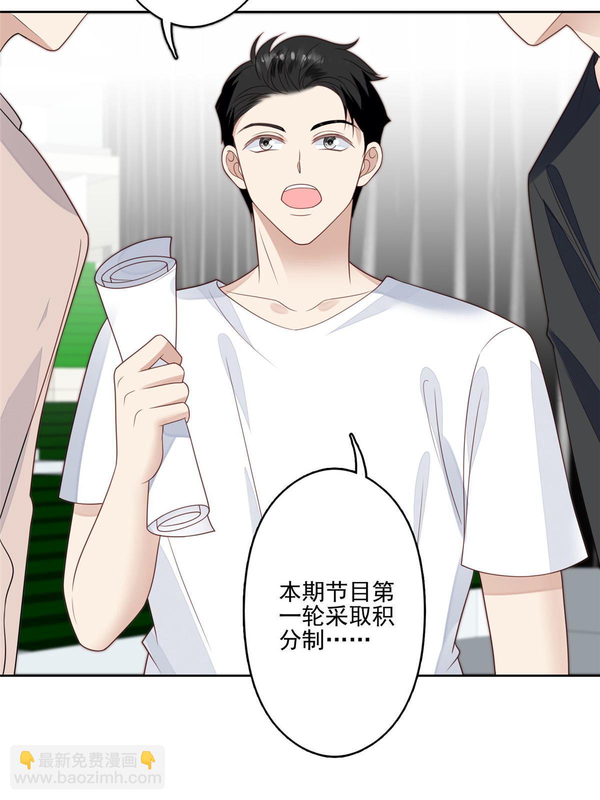 121 孽缘-第123话