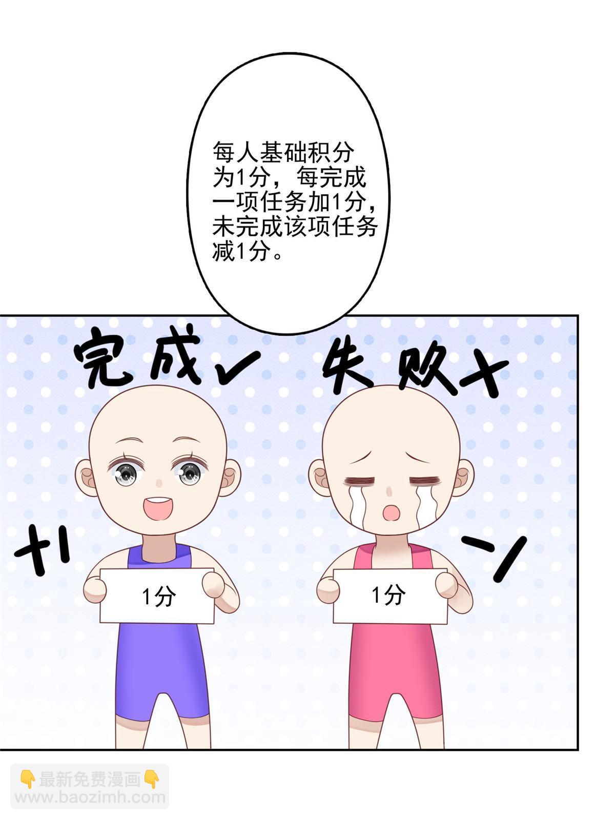 121 孽缘-第123话