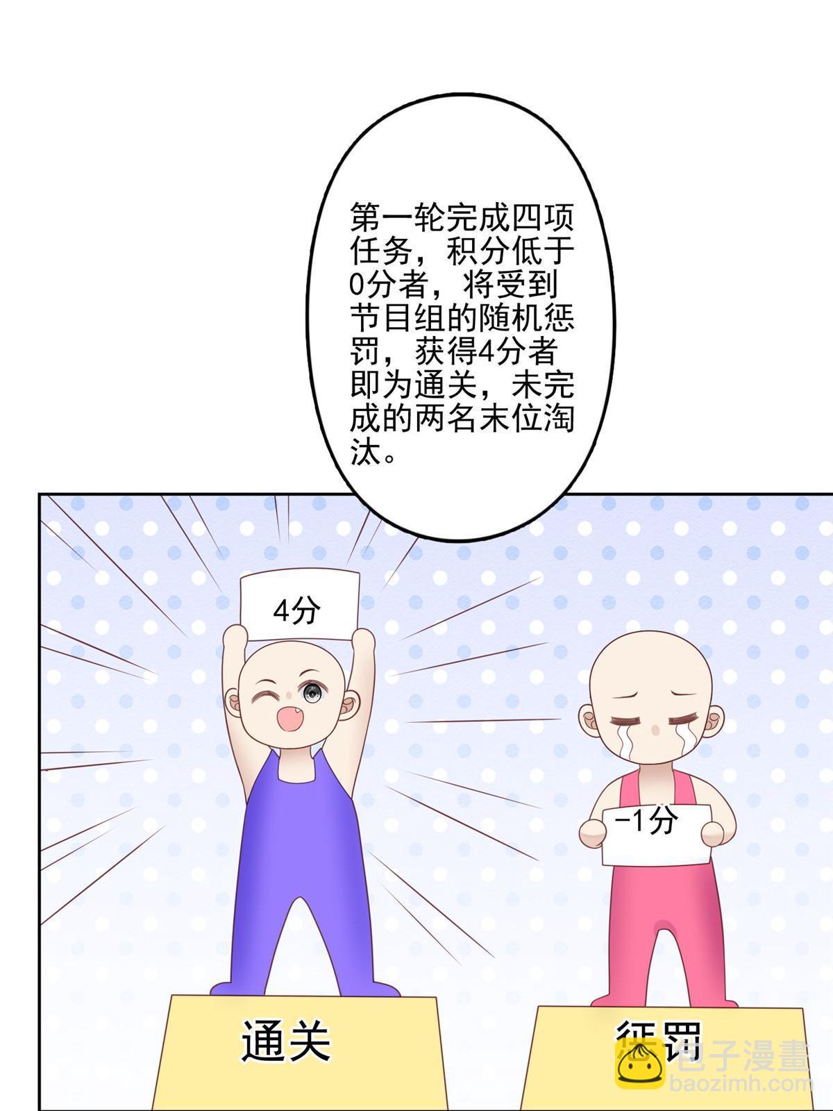 121 孽缘-第123话