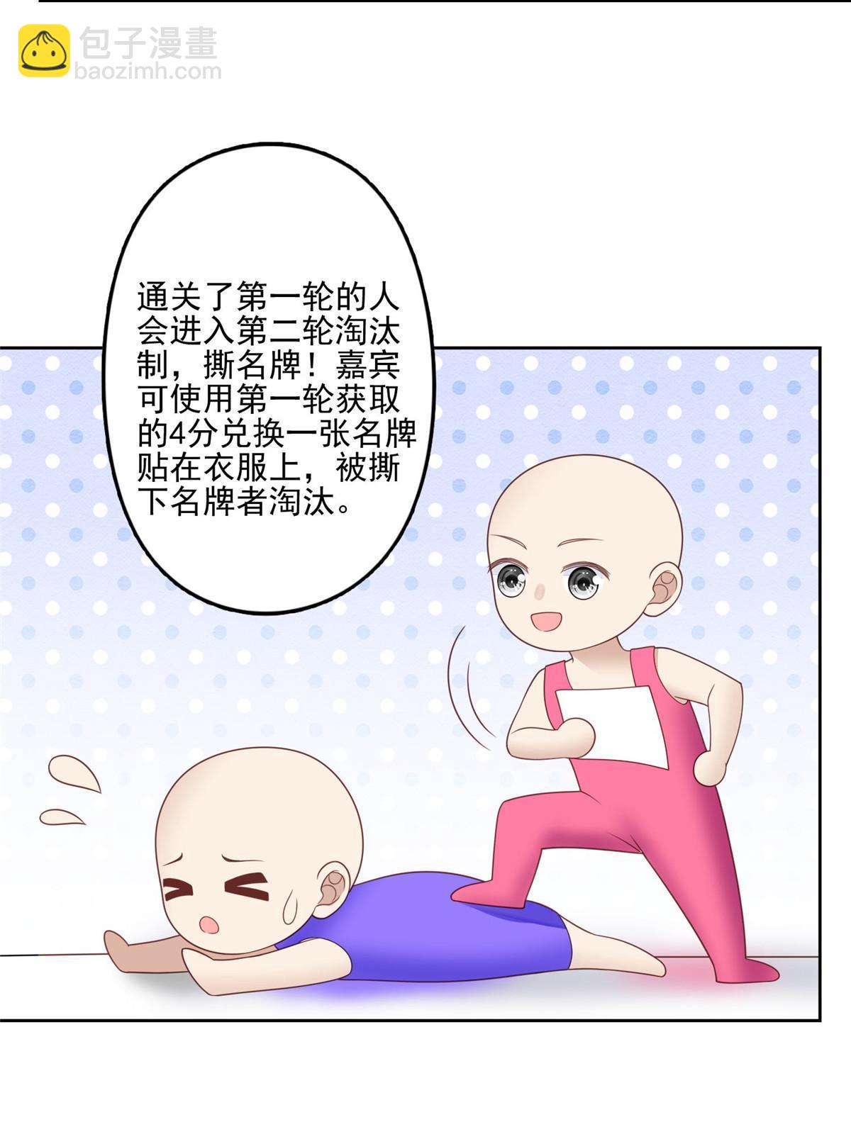121 孽缘-第123话