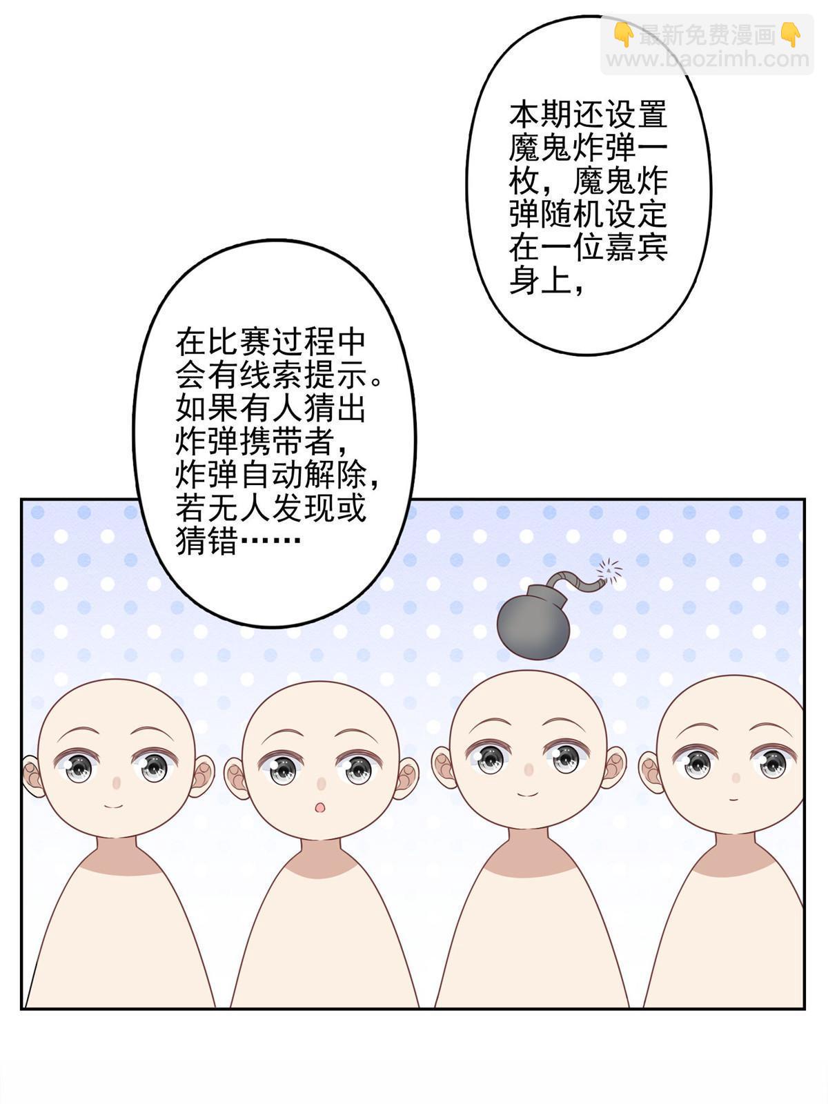 121 孽缘-第123话