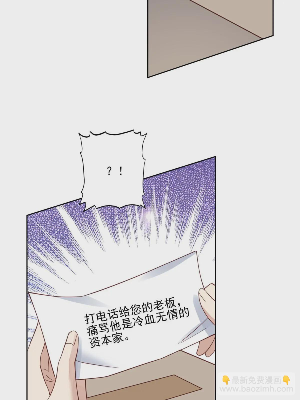 123 有情况？-第125话