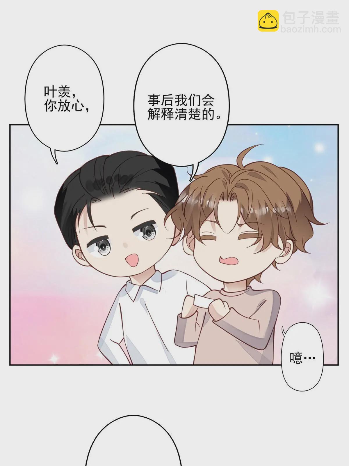 123 有情况？-第125话