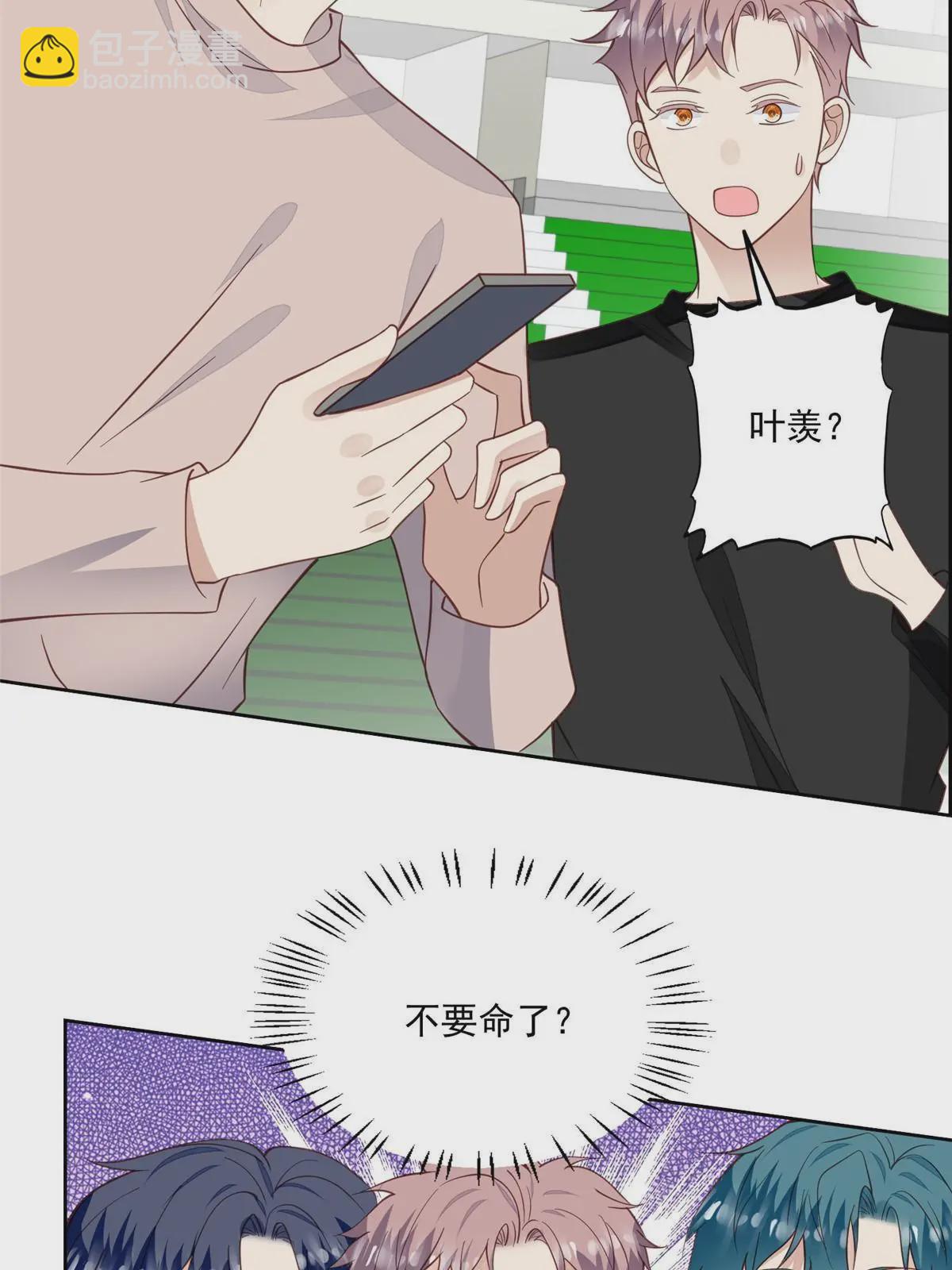 123 有情况？-第125话