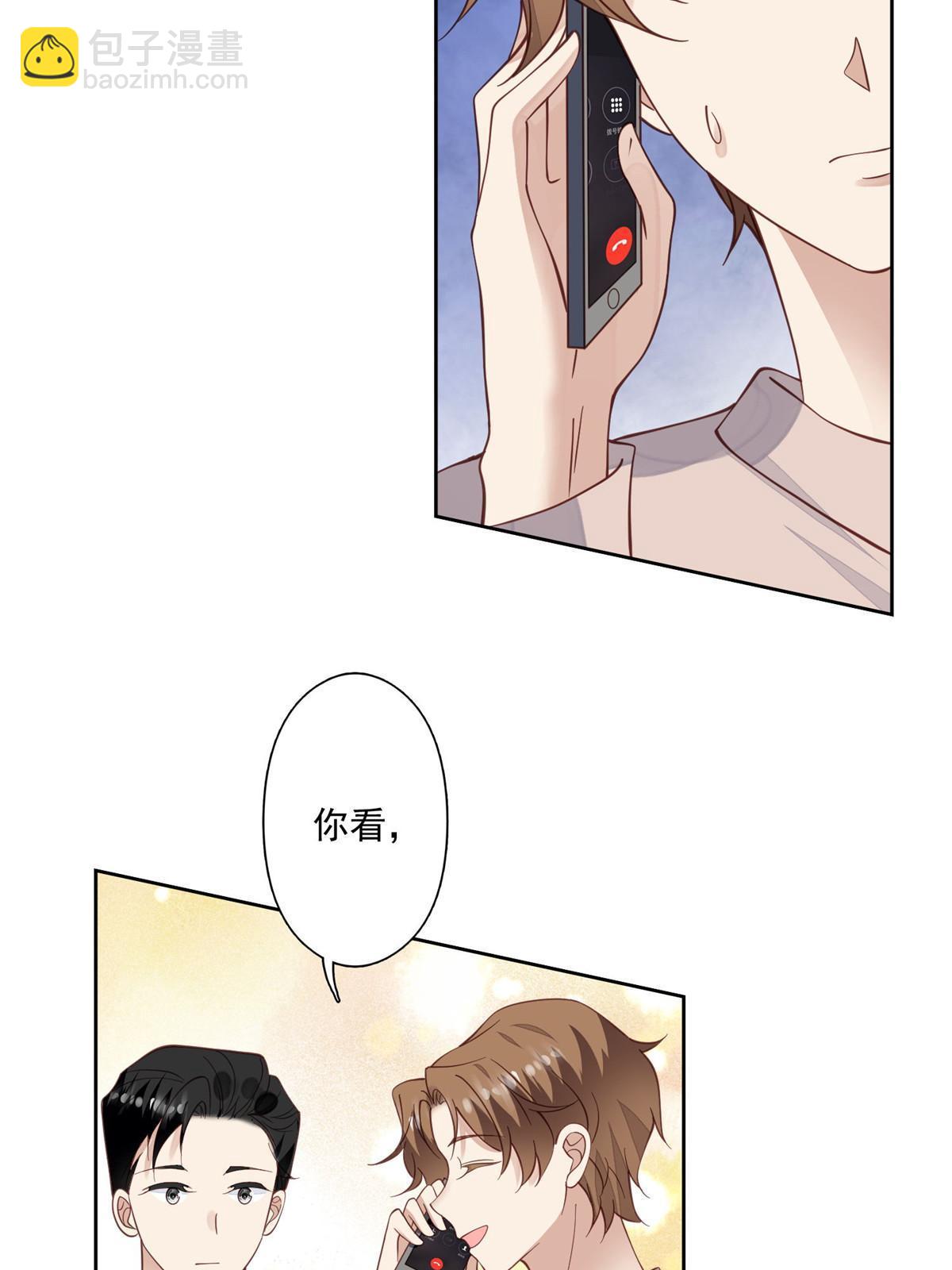 123 有情况？-第125话