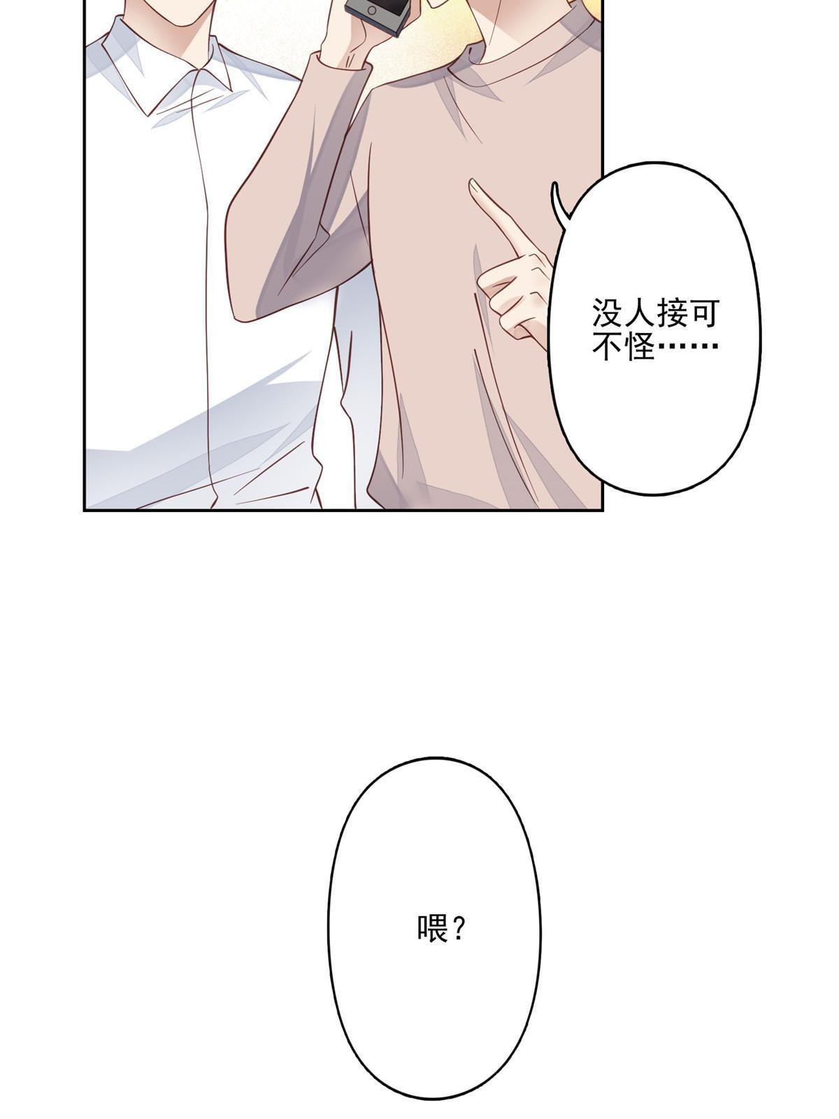 123 有情况？-第125话