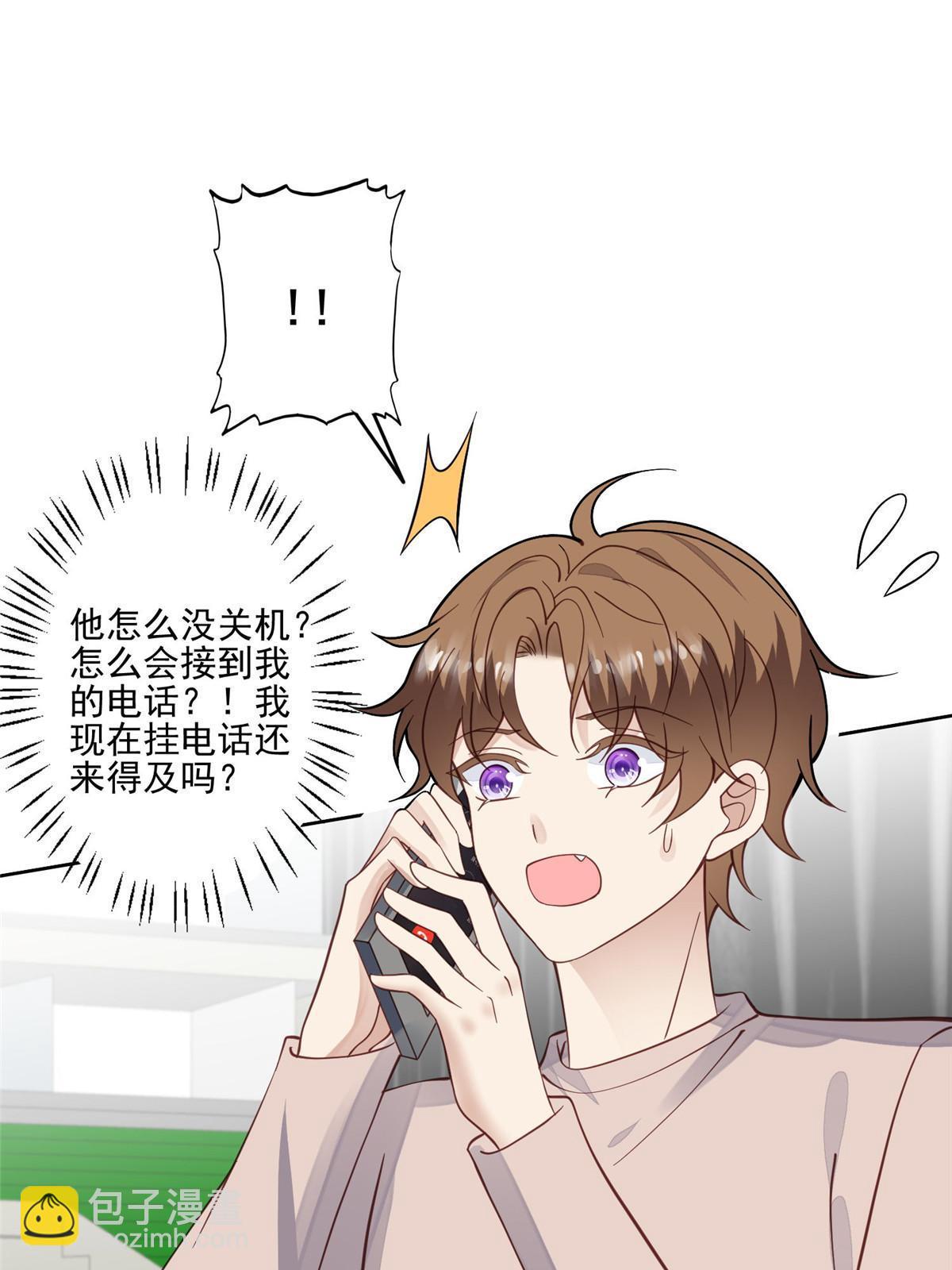 123 有情况？-第125话