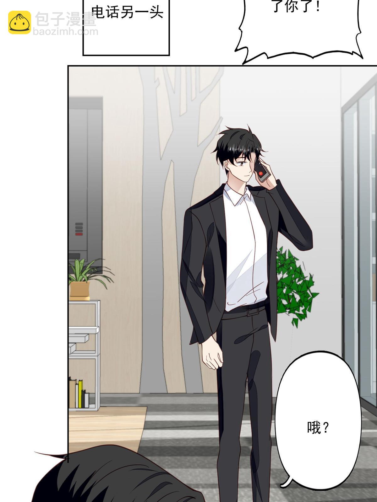 123 有情况？-第125话