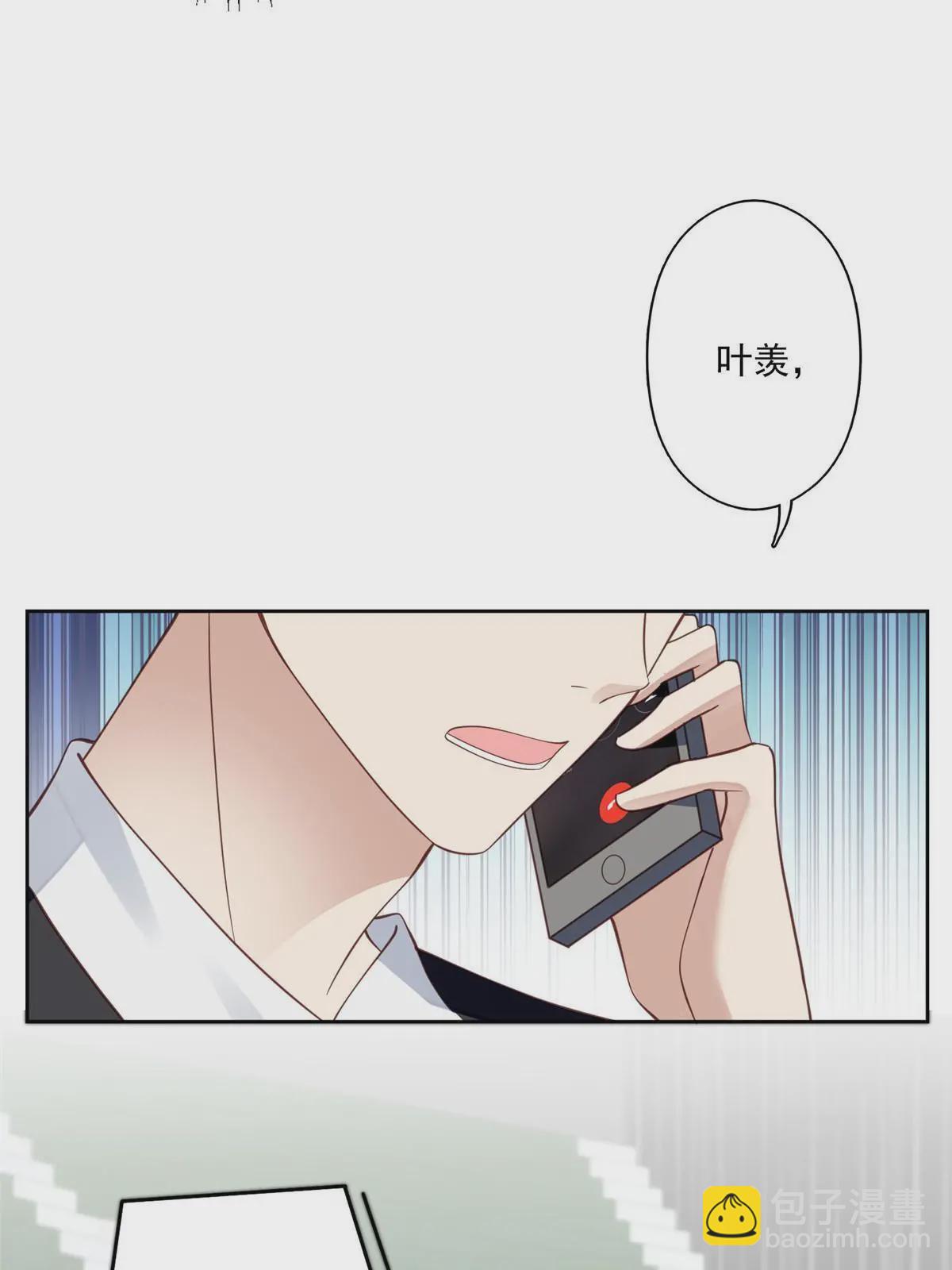 123 有情况？-第125话