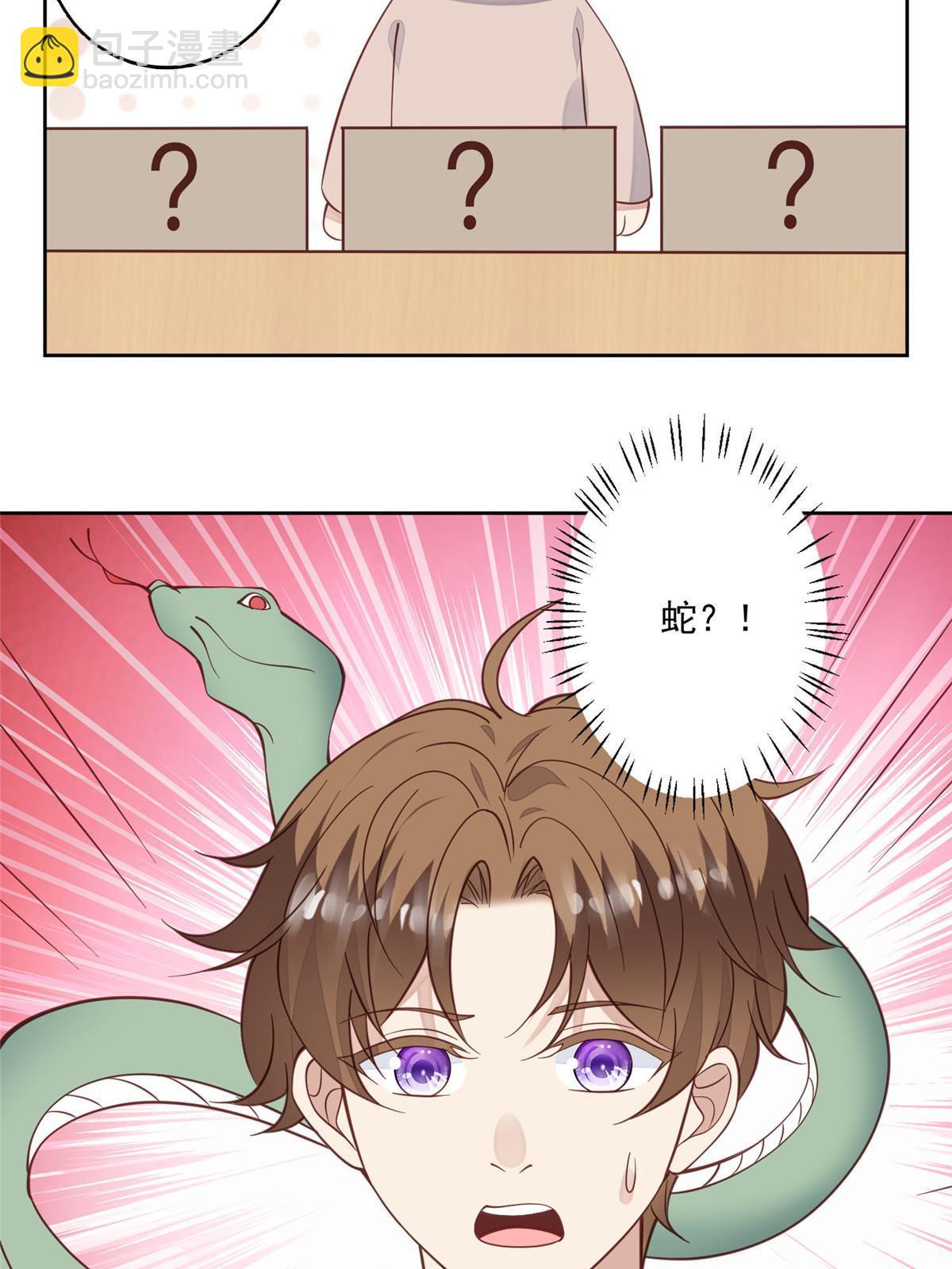 123 有情况？-第125话